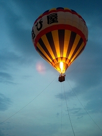 Tethered hot air balloon flight in Furano- evening and daytime flights!