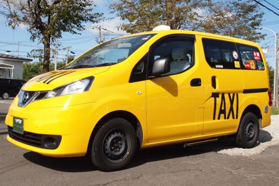 Airport Transfer between New Chitose Airport and Sapporo (1-9 passengers) Legal Driver Guaranteed